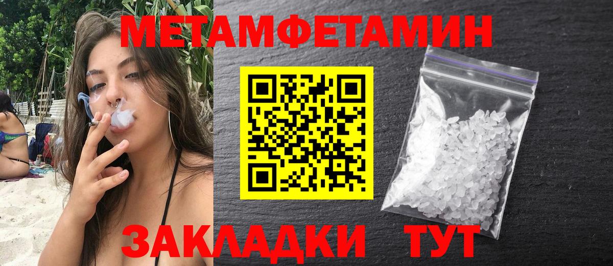 Псилоцибиновые грибы Курск