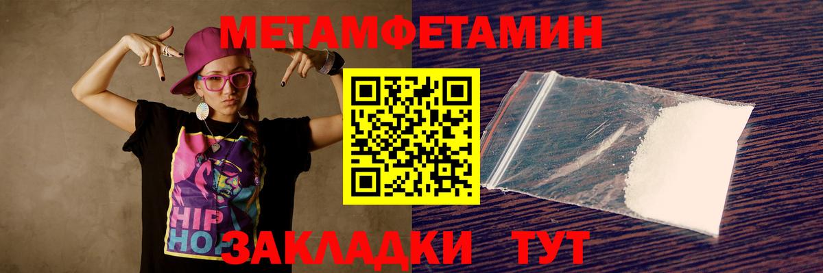 АМФЕТАМИН  Вход с VPN  АМФ  Курск  АМФЕТАМИН VHQ 