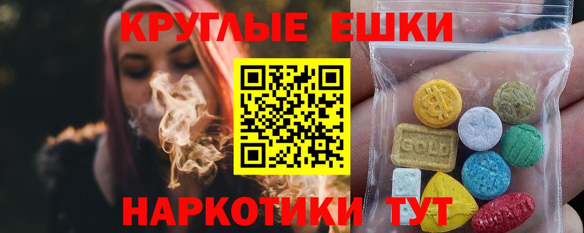 Экстази Cube  Экстази  Курск  MEGA вход  Вход с VPN  Ecstasy 99% 