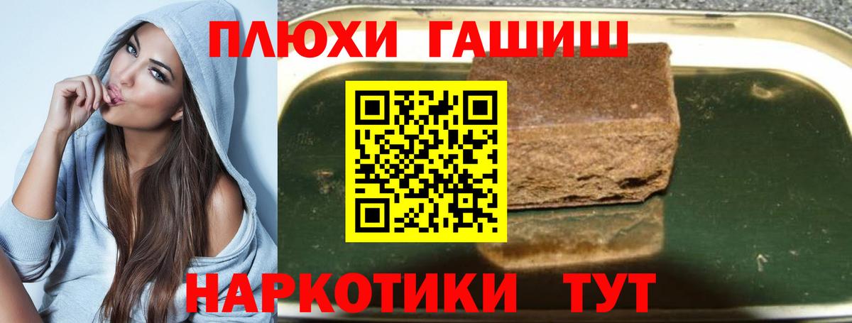 Курск  Гашиш  ГАШИШ убойный  Вход с VPN  ГАШИШ Ice-O-Lator 