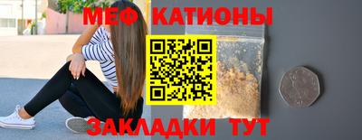 МДМА Камышлов