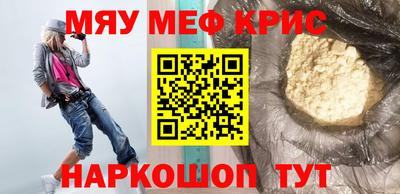 МДМА Камышлов