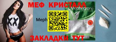 дживик Пенза
