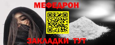 МДМА Камышлов