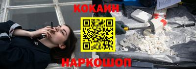 МДМА Камышлов