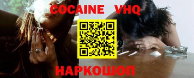 MDMA Premium VHQ Канаш