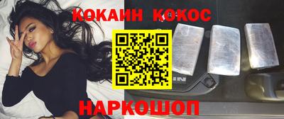 гашиш Первоуральск