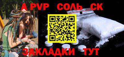 МДМА Камышлов