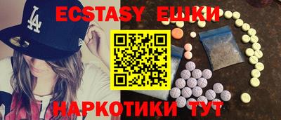 PSILOCYBIN Кандалакша