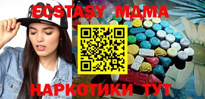 MDMA Premium VHQ Канаш