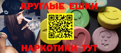 MDMA Premium VHQ Канаш