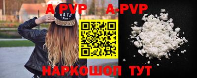PSILOCYBIN Кандалакша