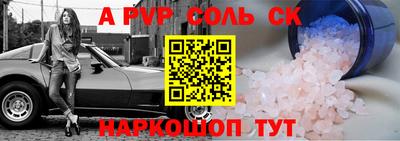 МДМА Камышлов