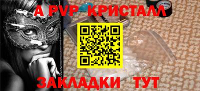 МДПВ Партизанск