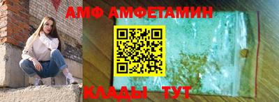 МДМА Камышлов