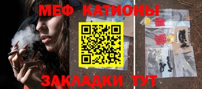 МДМА Камышлов