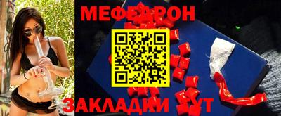 МДМА Камышлов