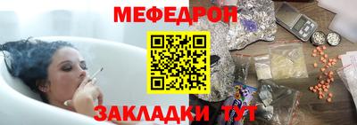 МДМА Камышлов