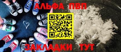 МДМА Камышлов