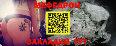 МДМА Камышлов