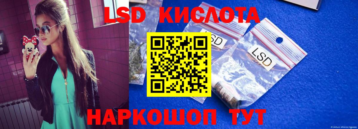 МЕФ кристаллы  Курск  Альфа ПВП СОЛЬ кристаллы  Вход с VPN  Марихуана  Кокаин  ГАШ 
