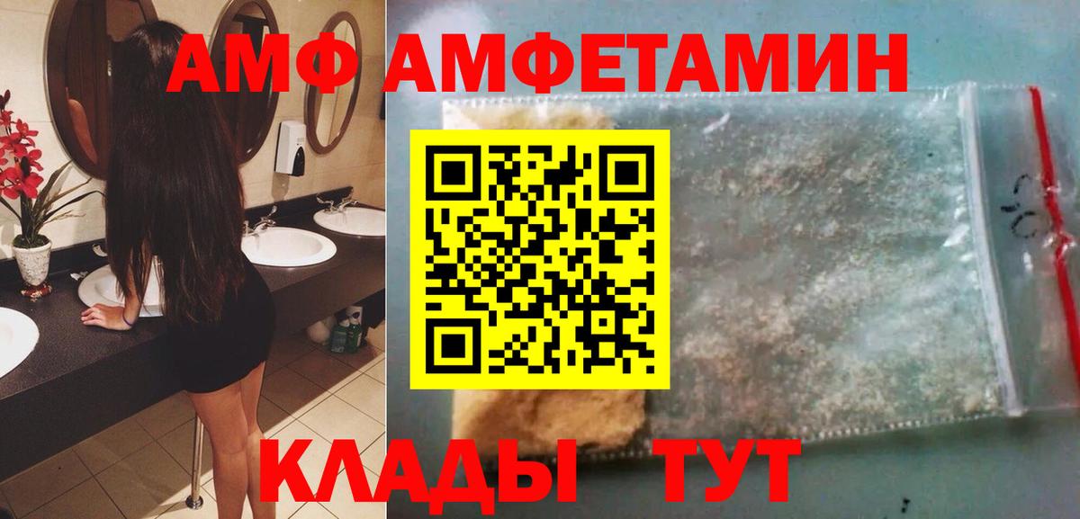 Первитин Декстрометамфетамин 99.9% Курск
