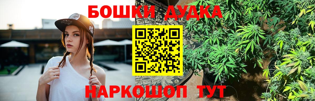 Бошки марихуана сатива Курск